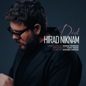 دانلود آهنگ هیراد نیکنام دیدی